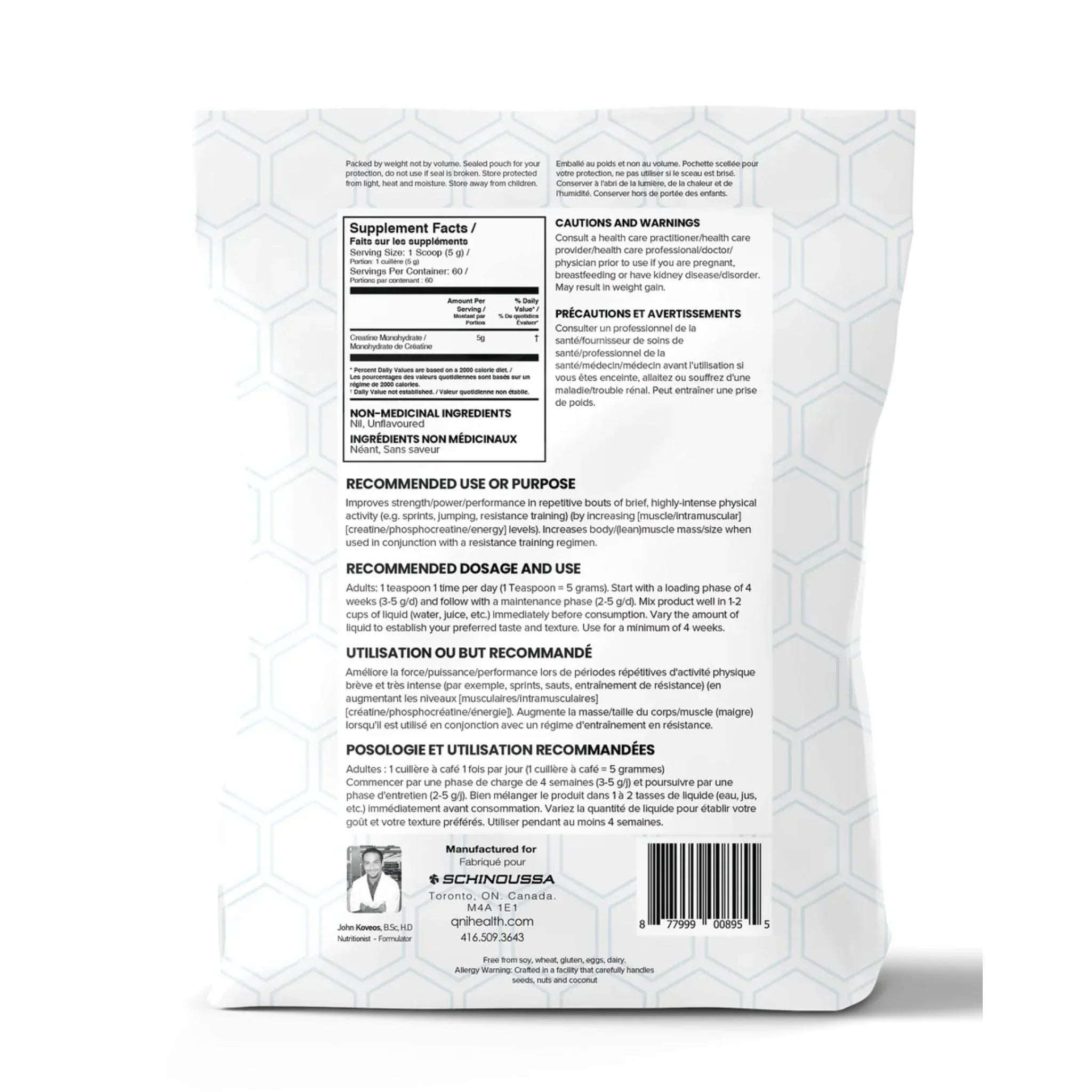 Schinoussa L-Glutamine 300g