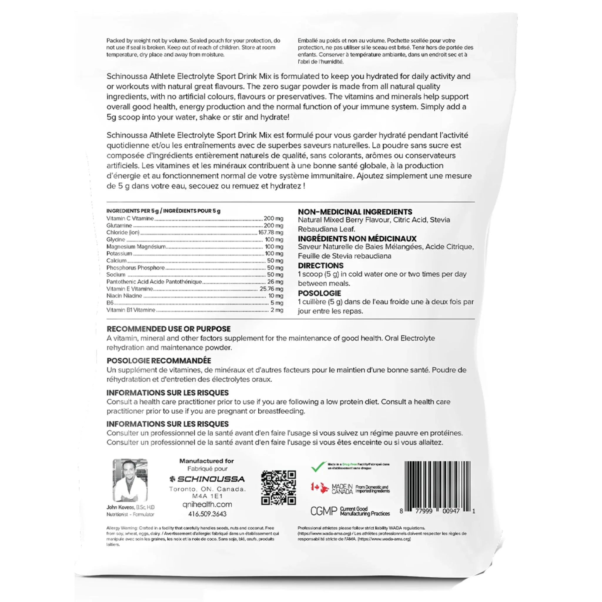 Schinoussa E5 Electrolytes Mixed Berries 100g