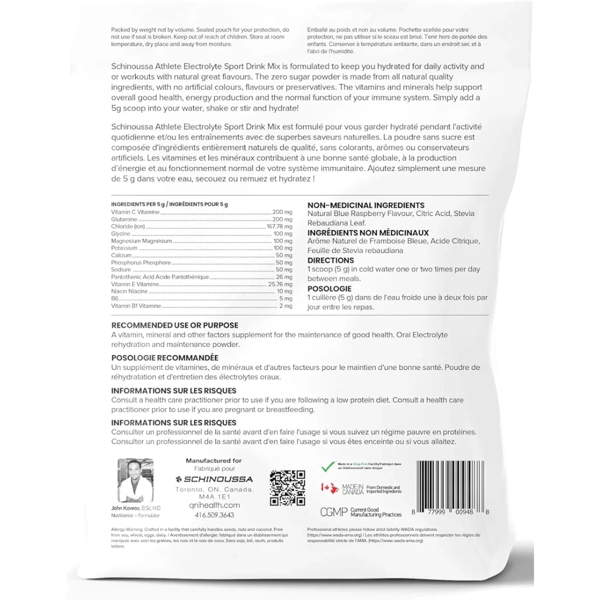 Schinoussa E5 Electrolytes Raspberry 100g