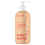 Attitude 2in1 Shampoo Orange Pomegranate 473ml